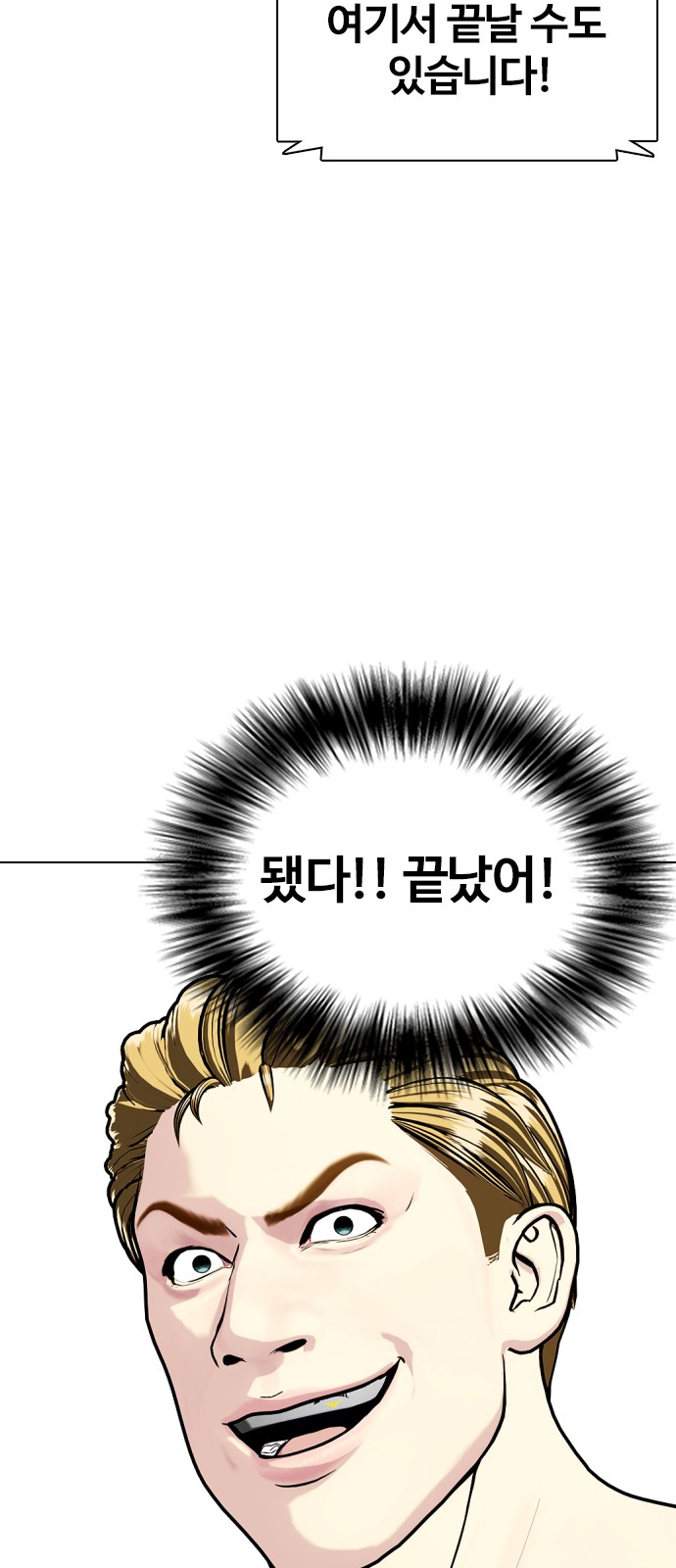 116 페이지