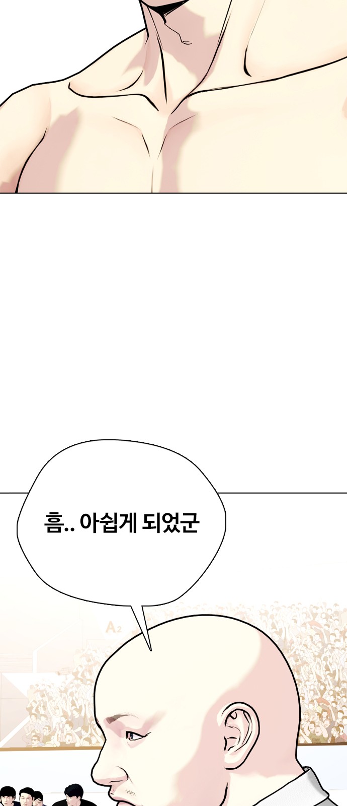 117 페이지