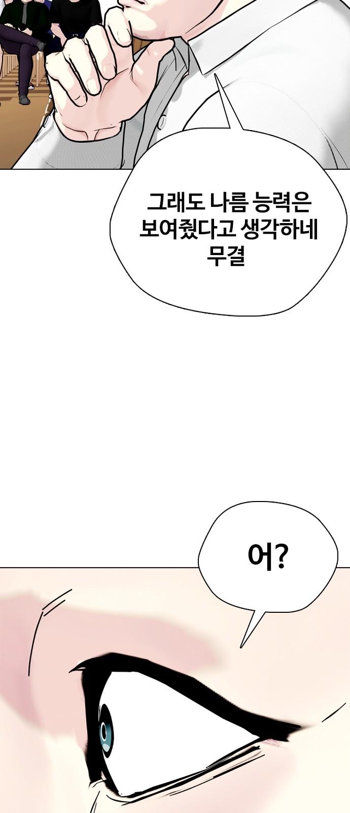 118 페이지