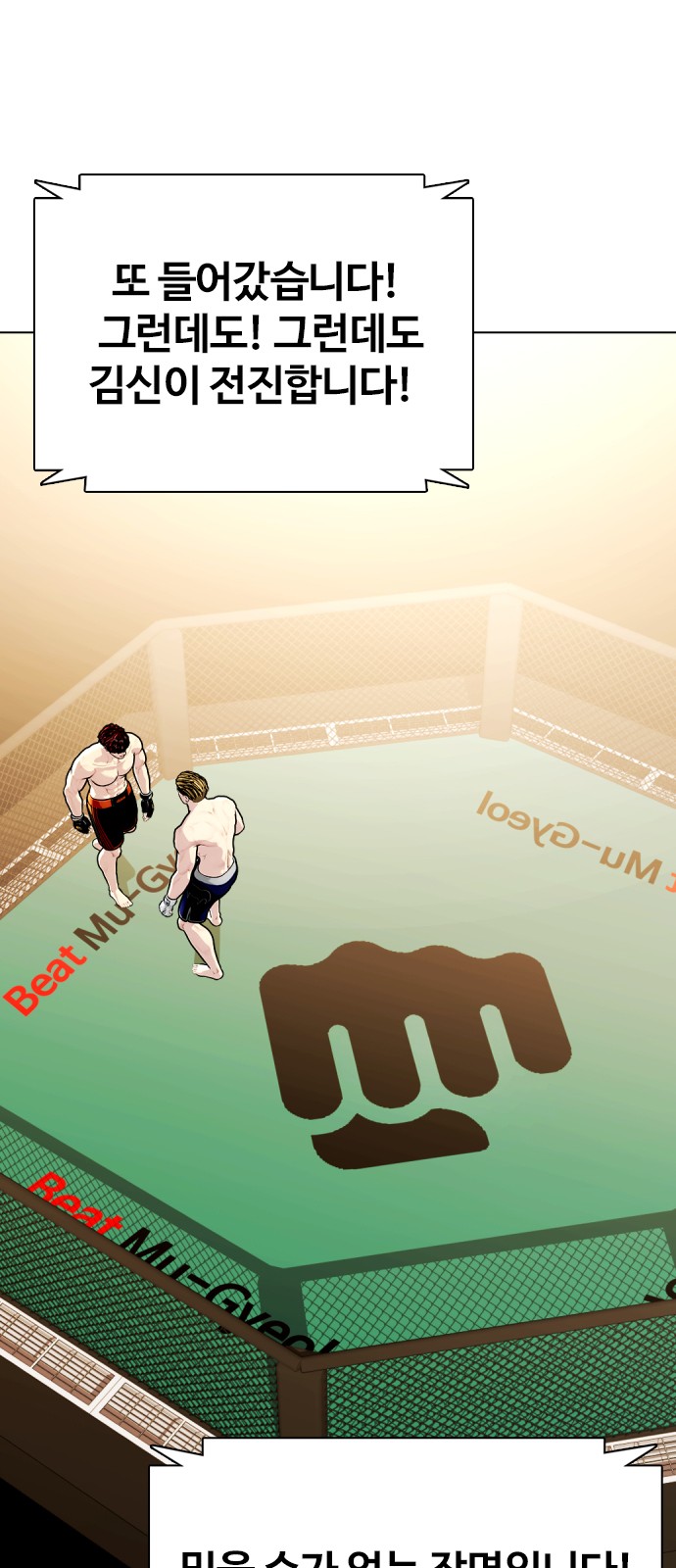 127 페이지