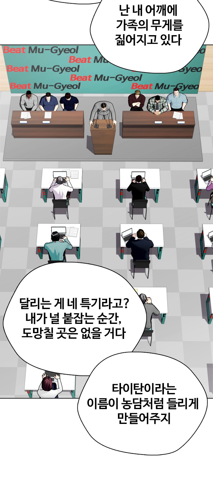 23 페이지