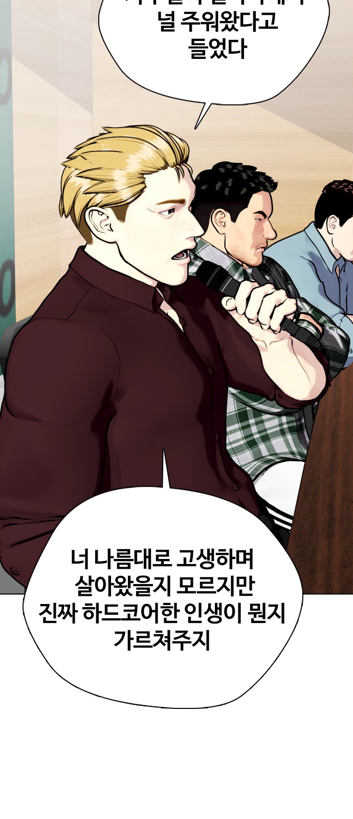 26 페이지