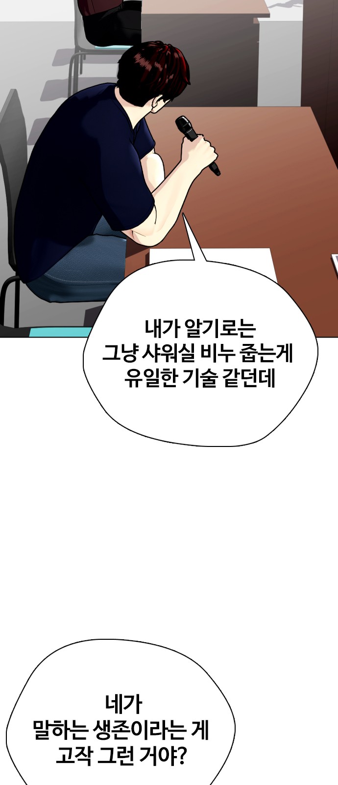 32 페이지