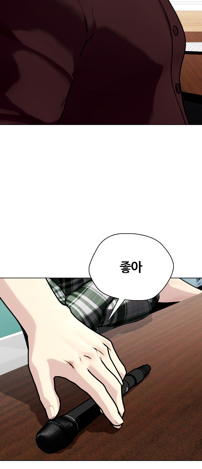 42 페이지