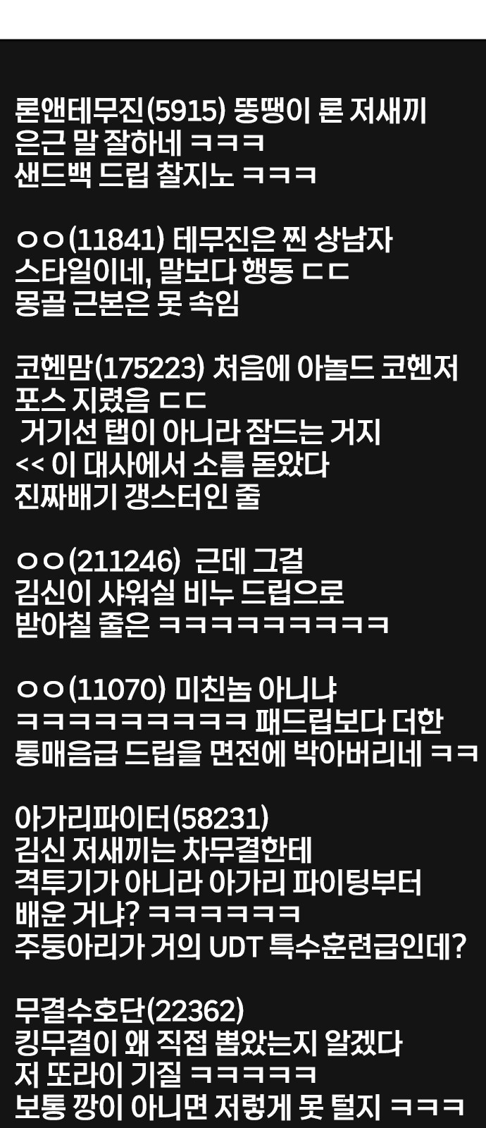 46 페이지