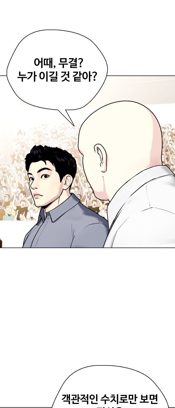 60 페이지