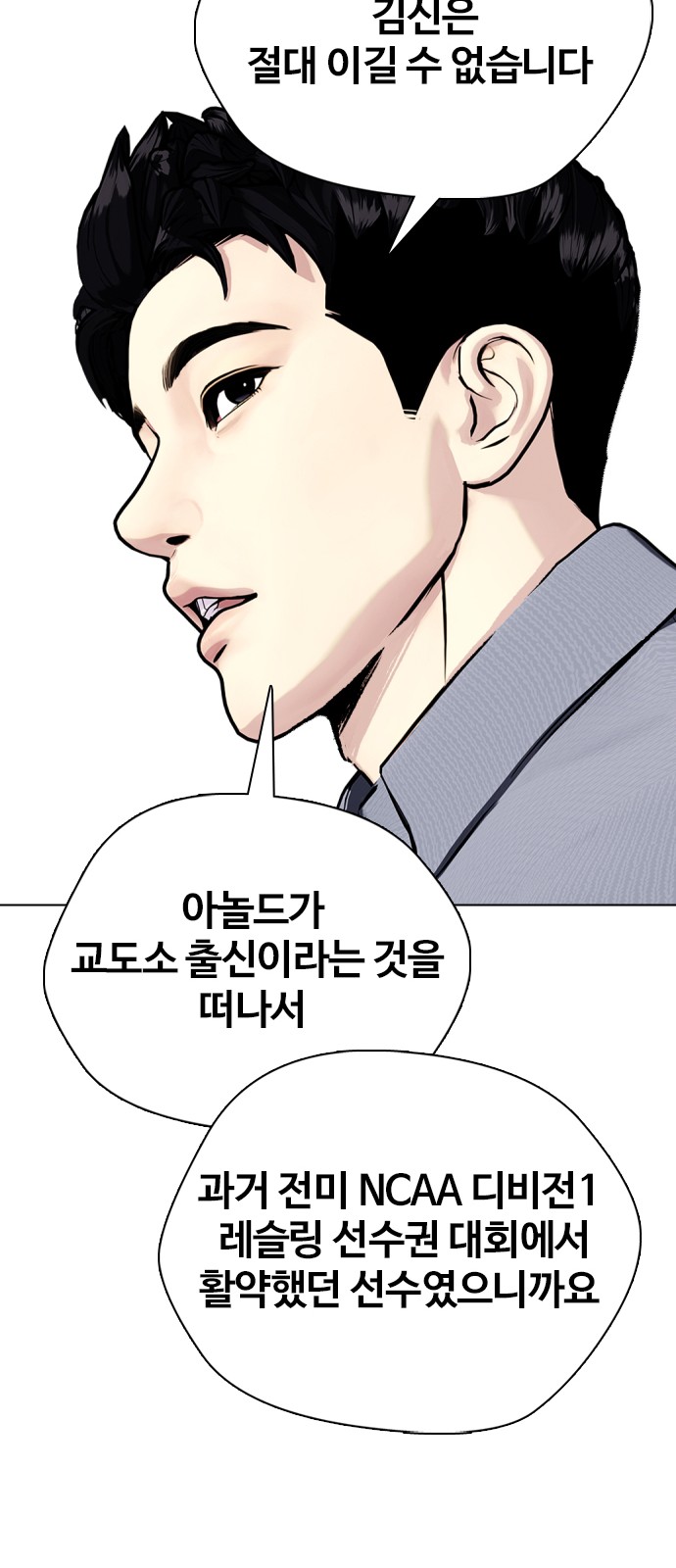61 페이지