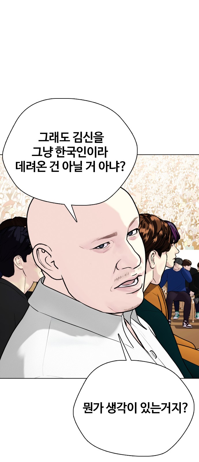 62 페이지