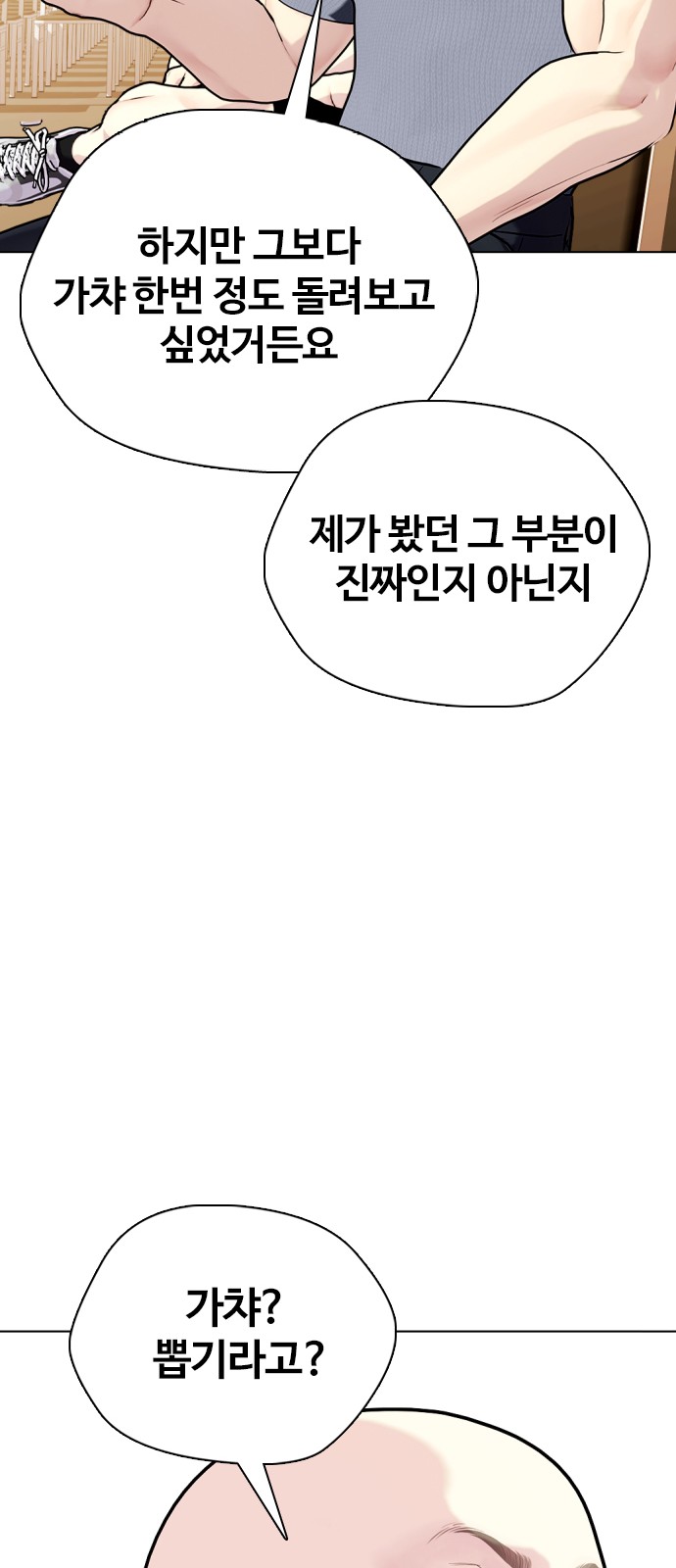 64 페이지