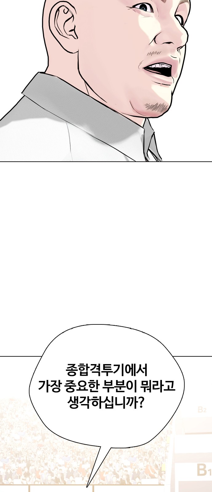65 페이지