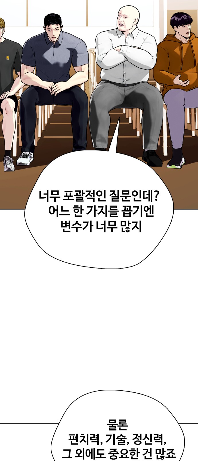 66 페이지