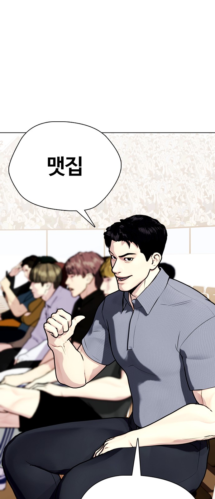 68 페이지