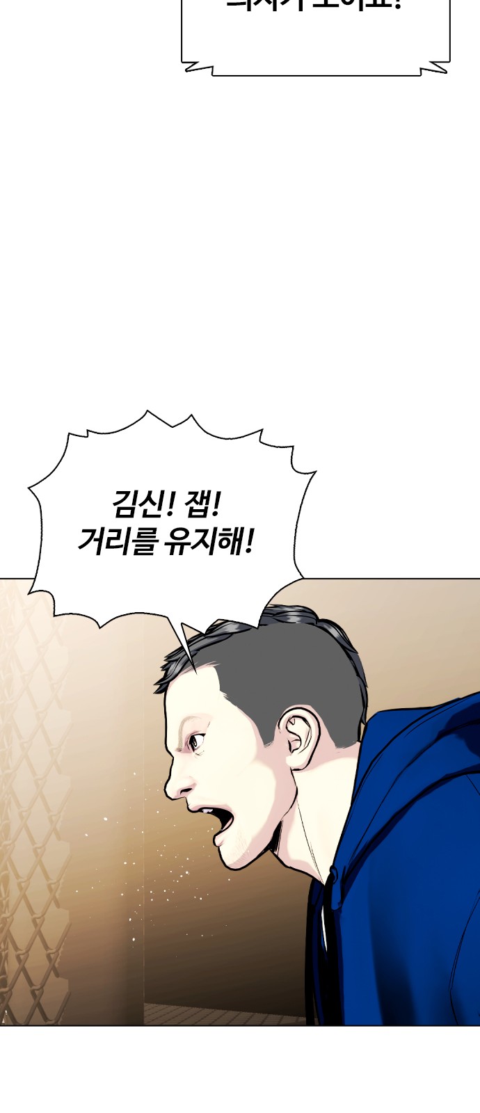 76 페이지
