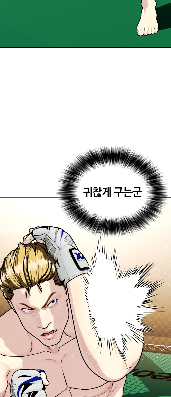 78 페이지