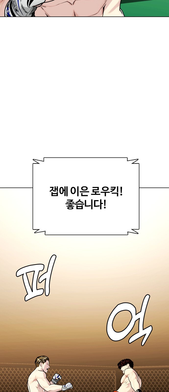 79 페이지