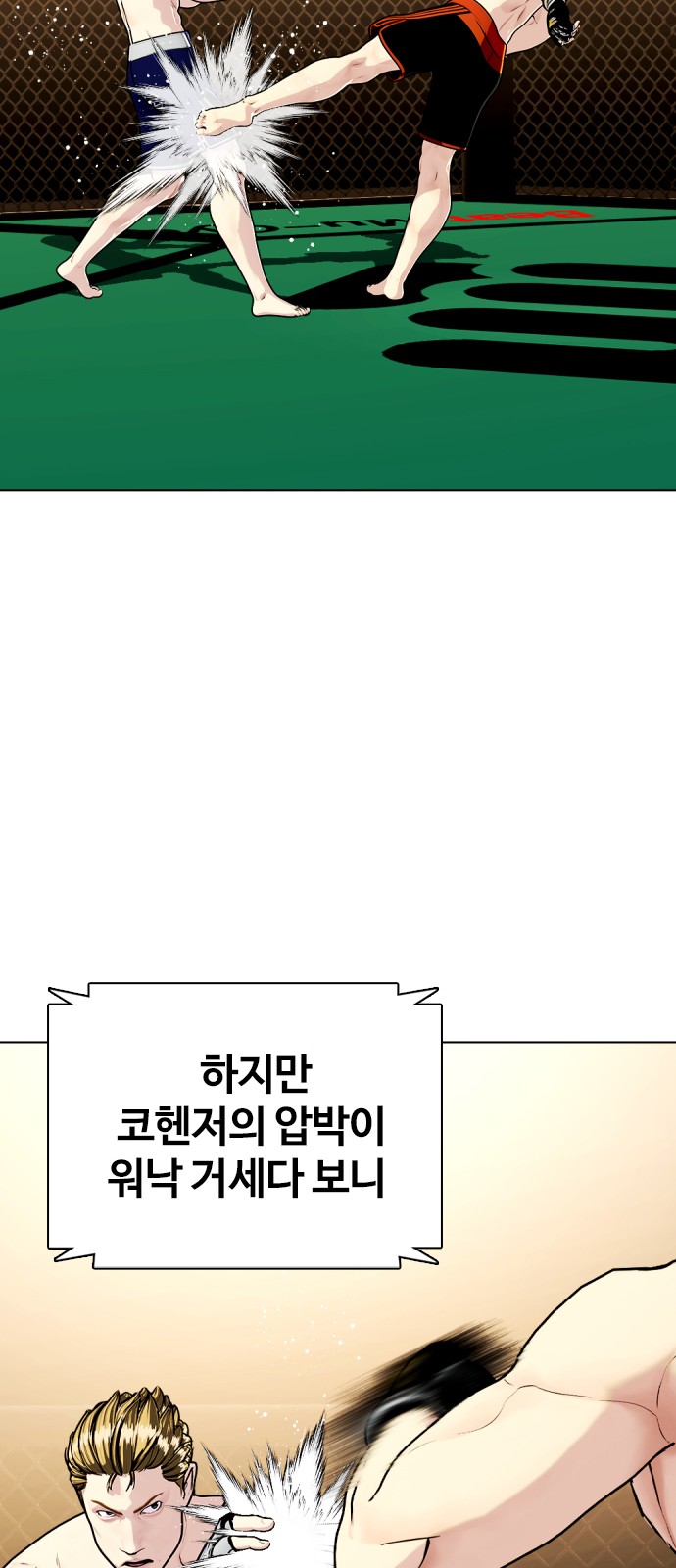80 페이지