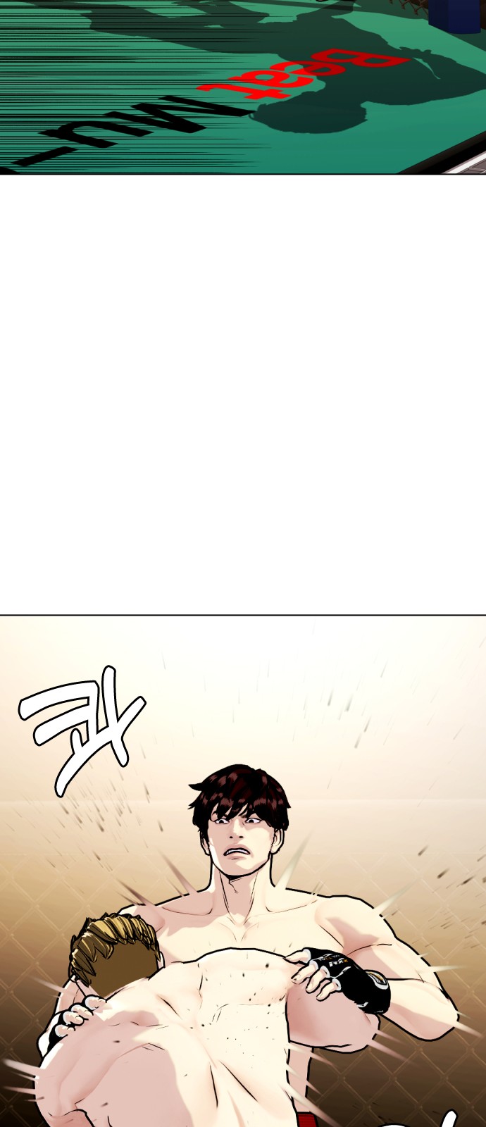 87 페이지