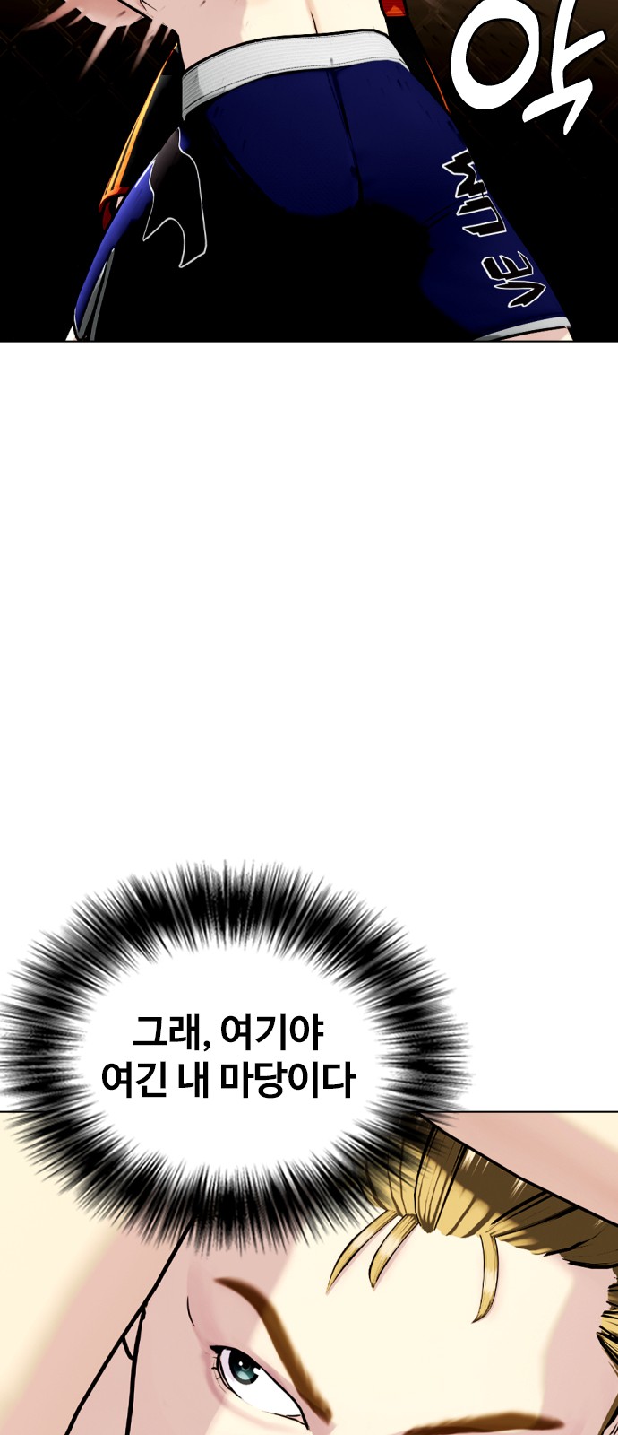 88 페이지