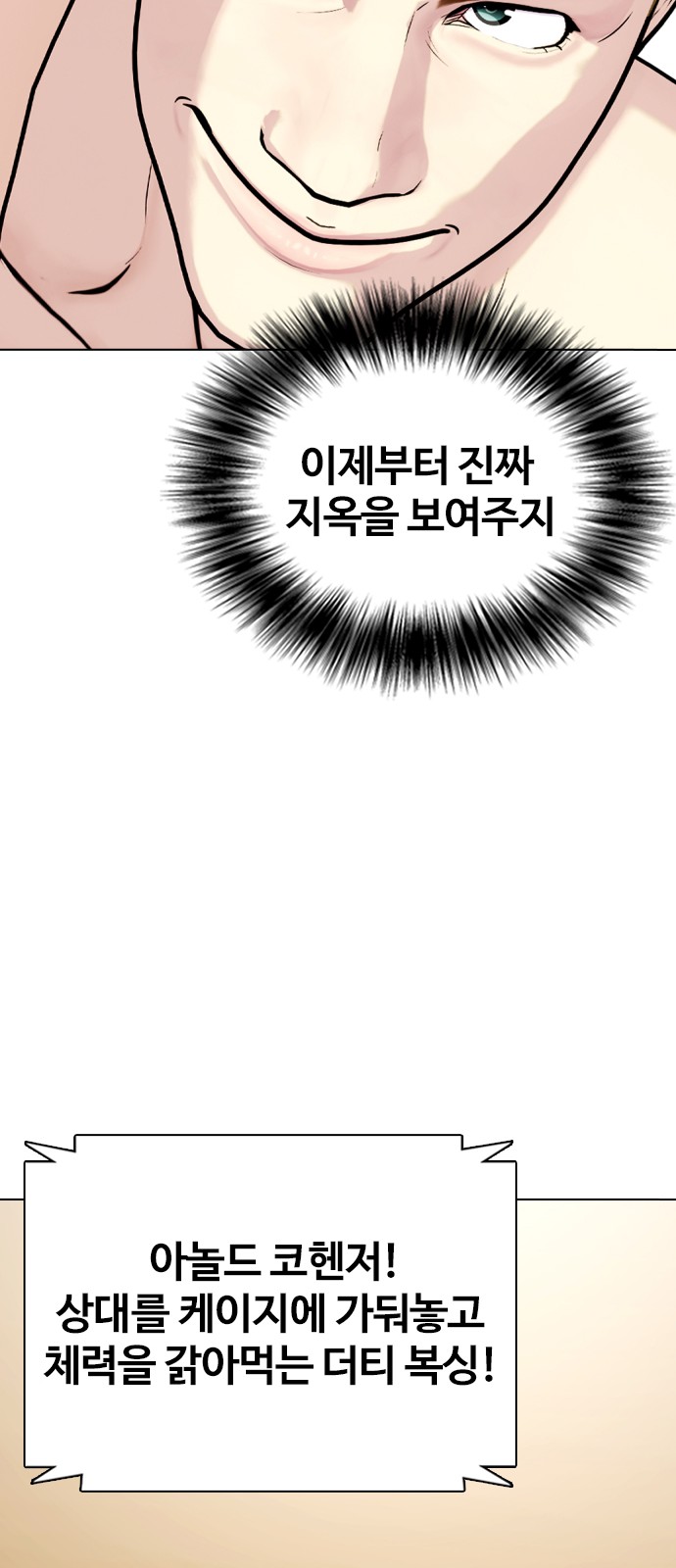 89 페이지