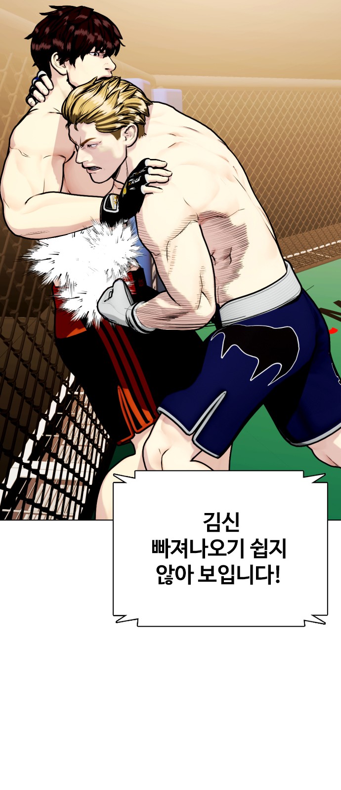 90 페이지