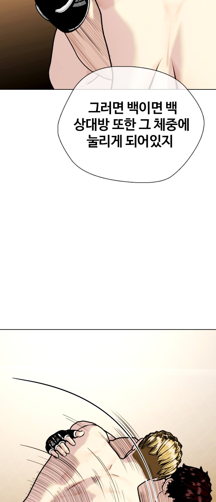 94 페이지