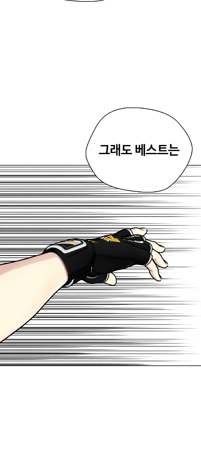 98 페이지