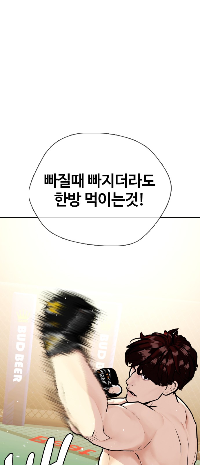99 페이지