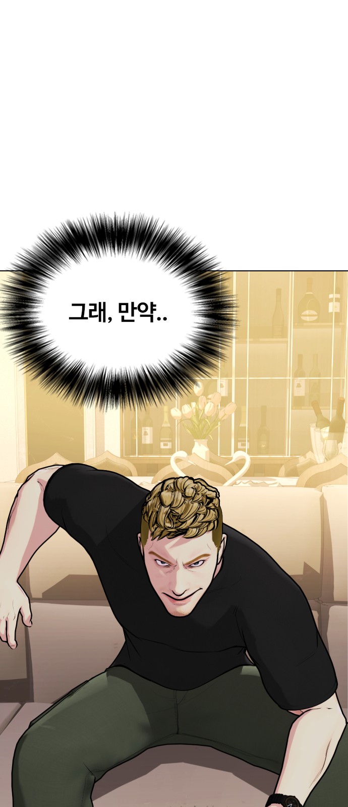 102 페이지