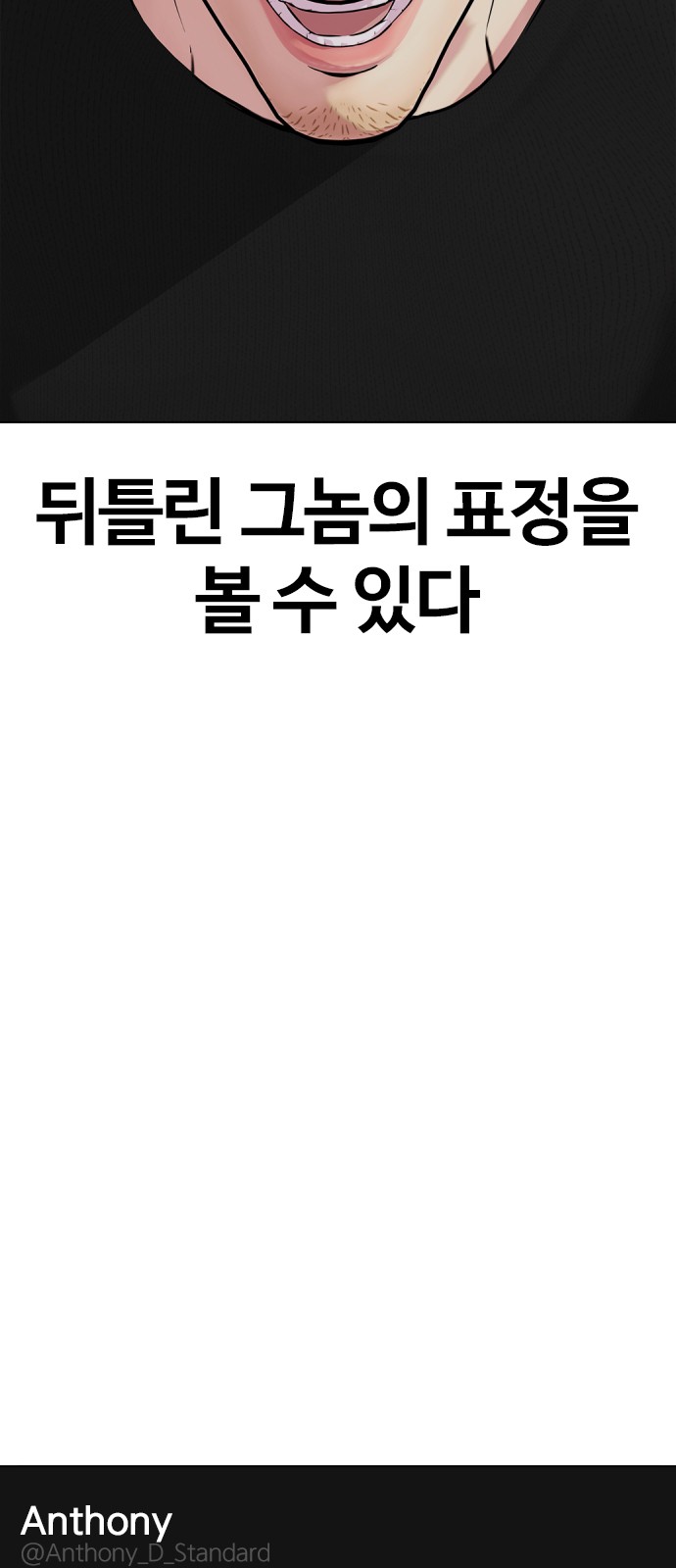 105 페이지