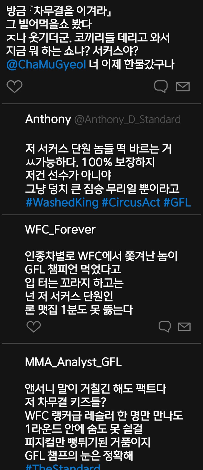 106 페이지