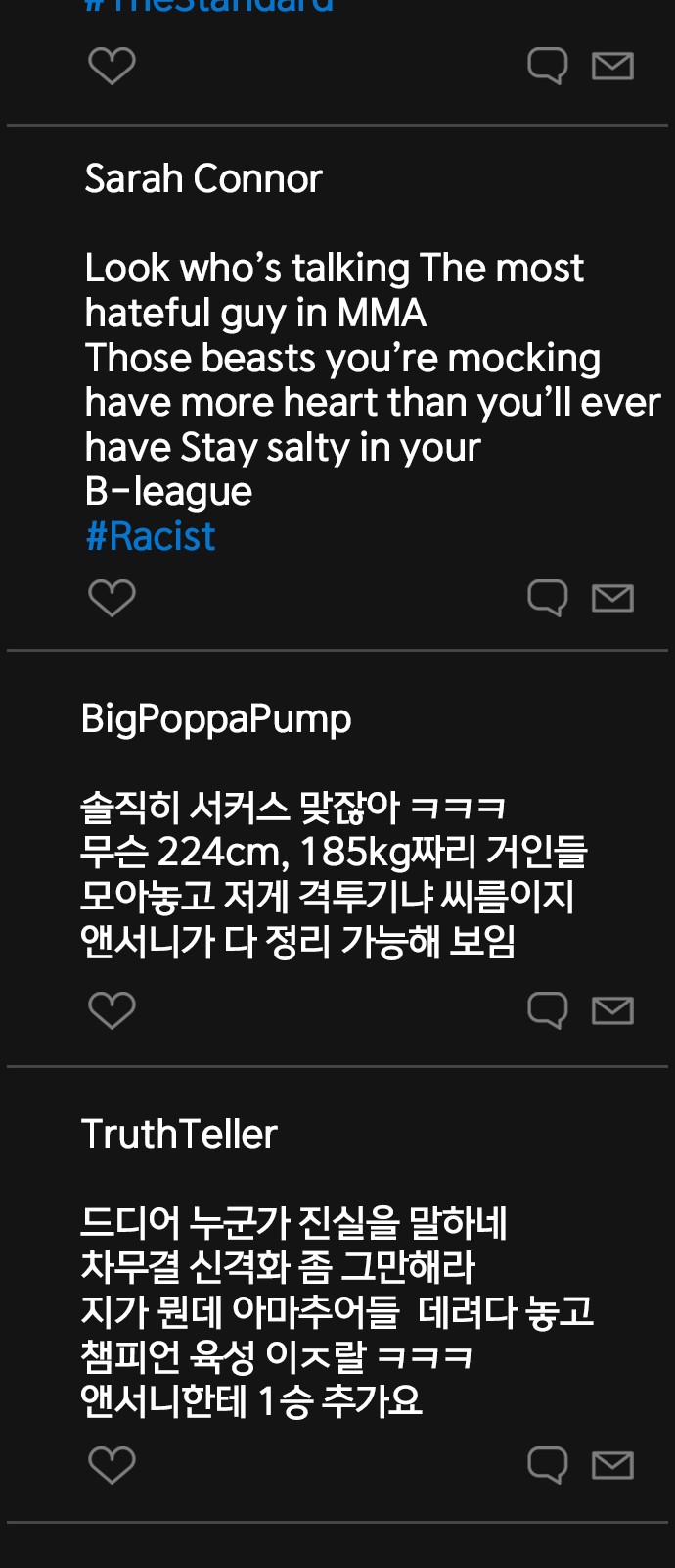107 페이지