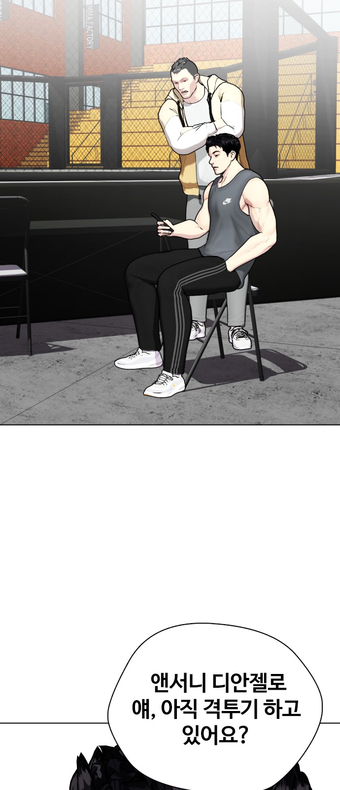 109 페이지