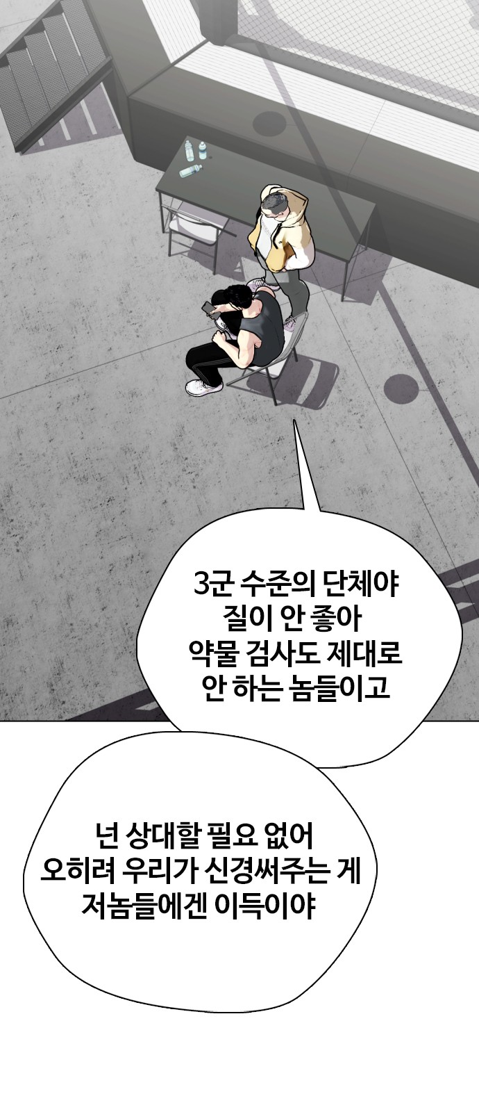 112 페이지