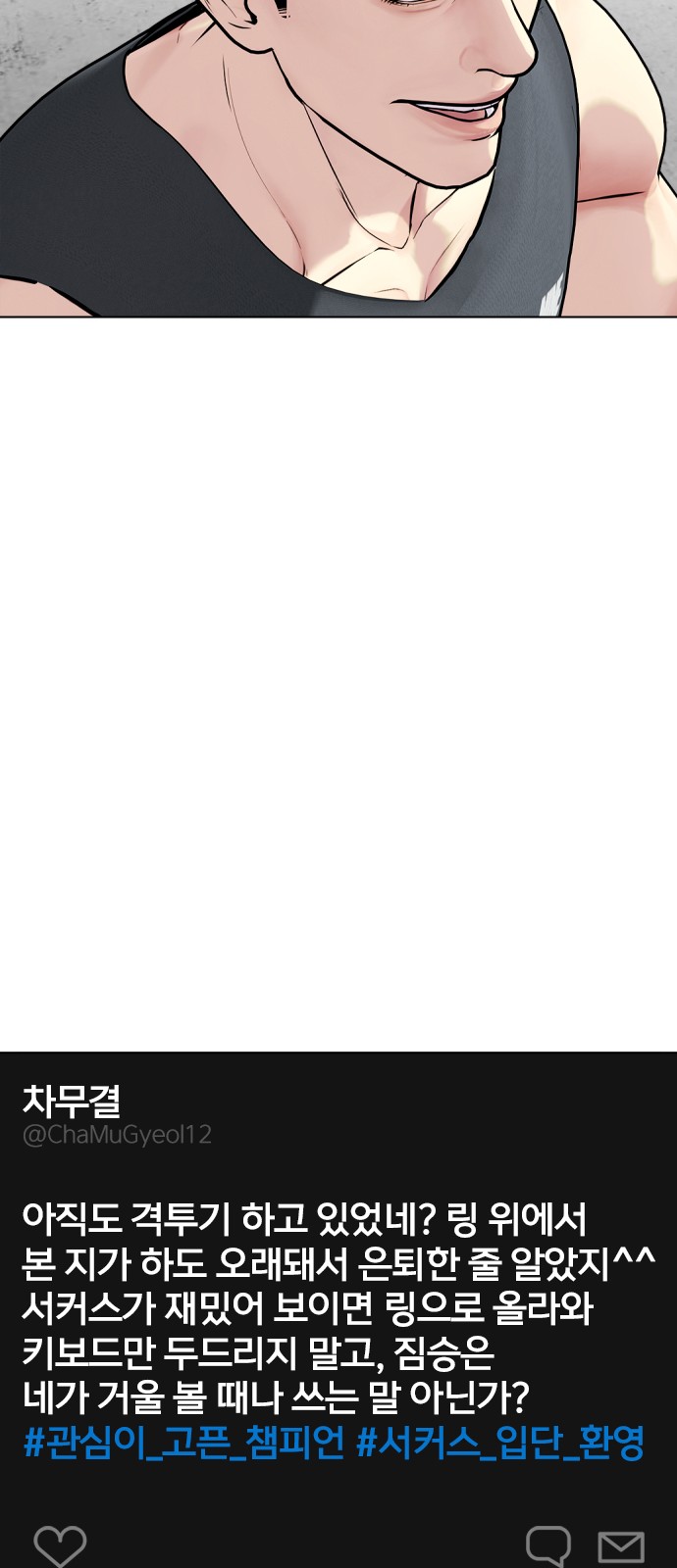 118 페이지