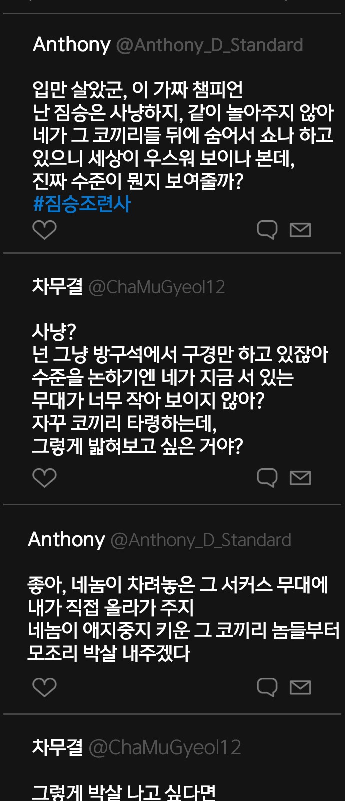 119 페이지