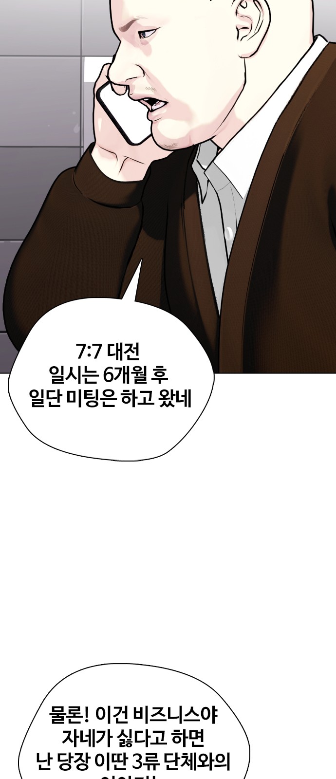 125 페이지