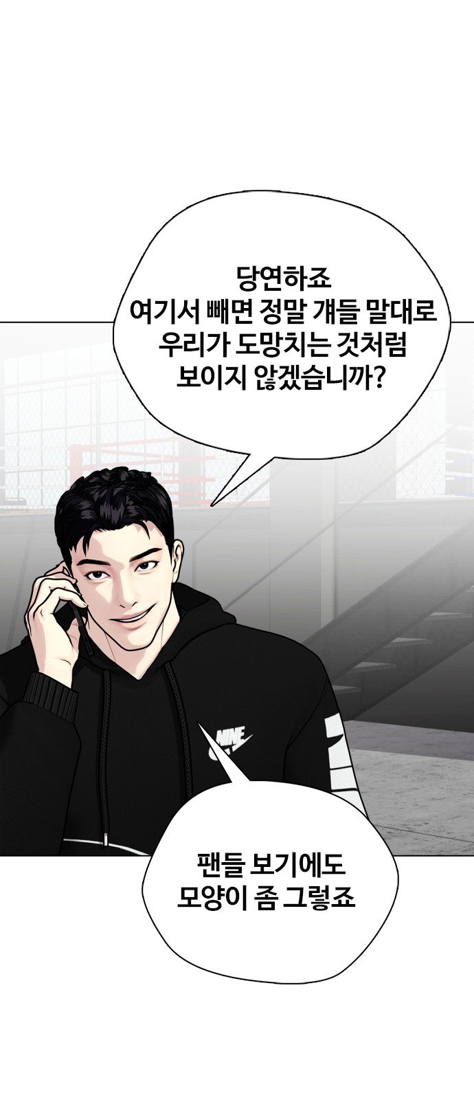 127 페이지