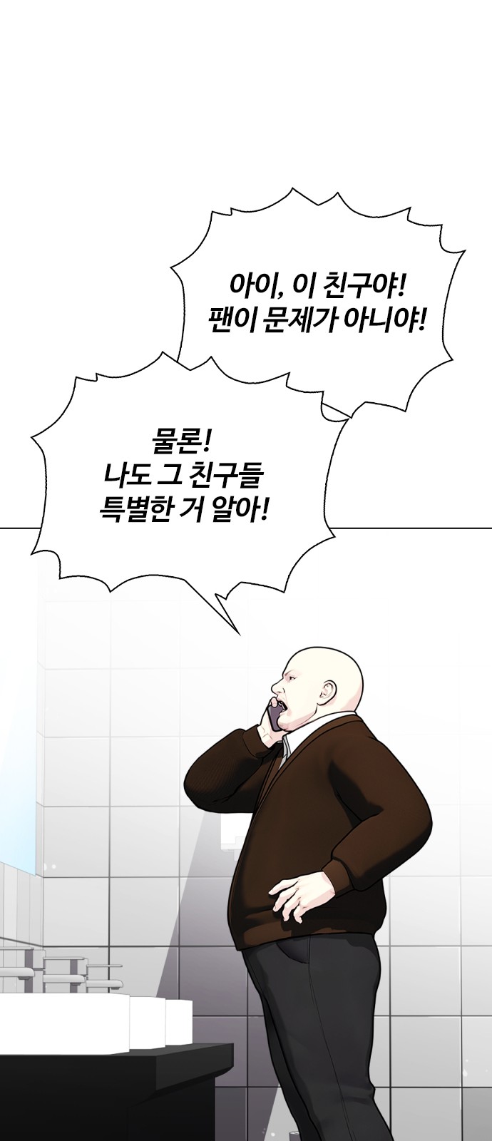 128 페이지