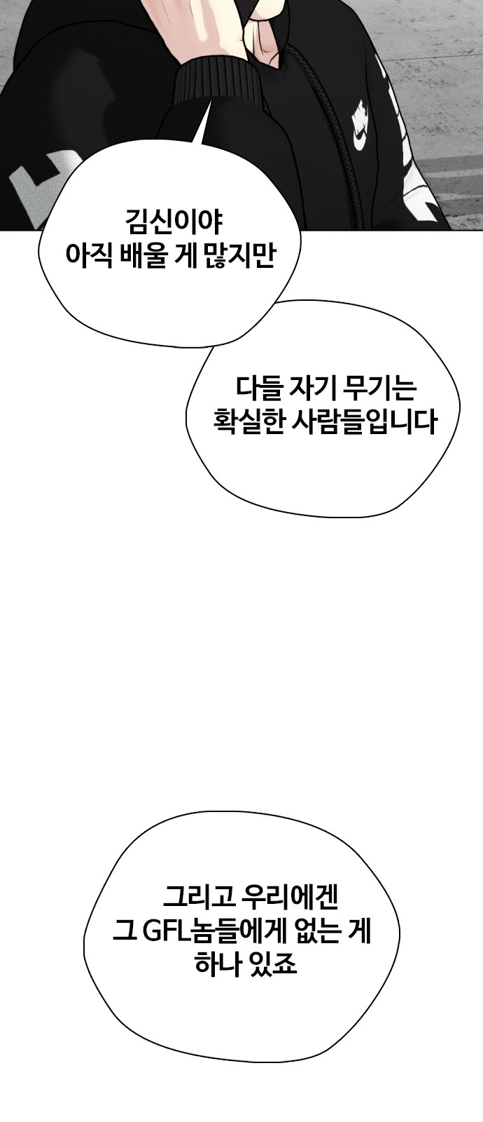 132 페이지