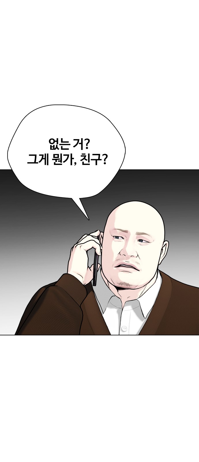 133 페이지