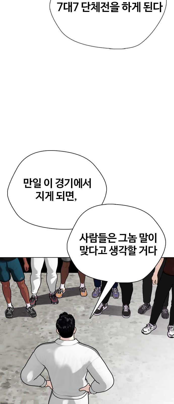 138 페이지