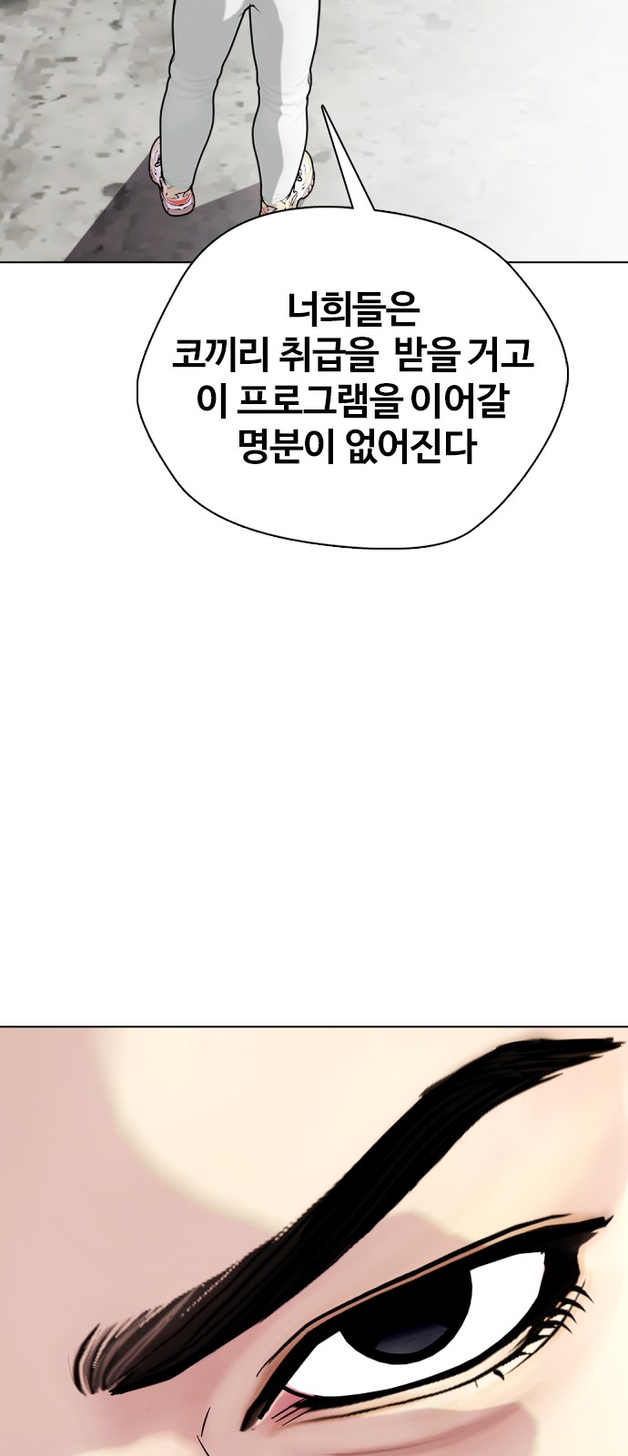 139 페이지
