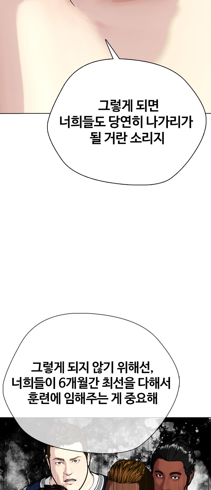 140 페이지
