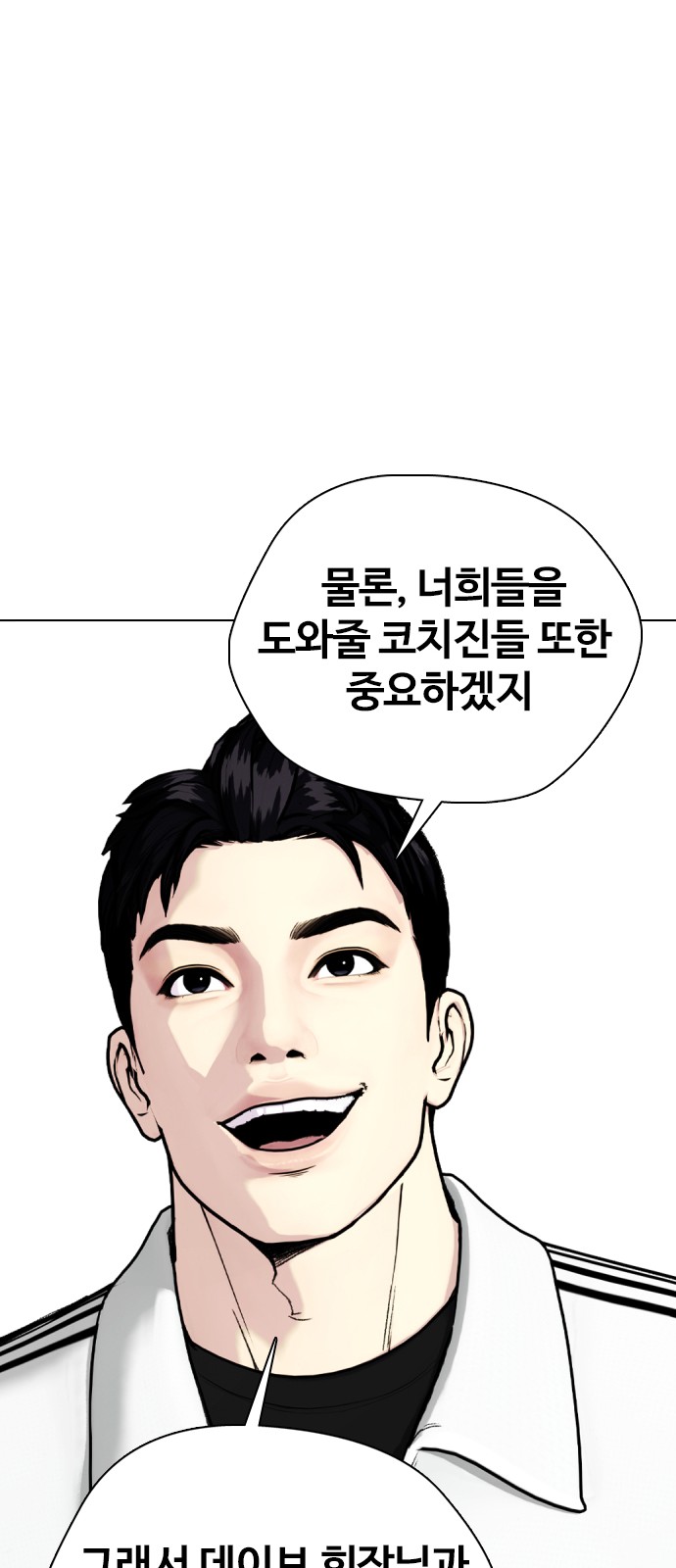 142 페이지