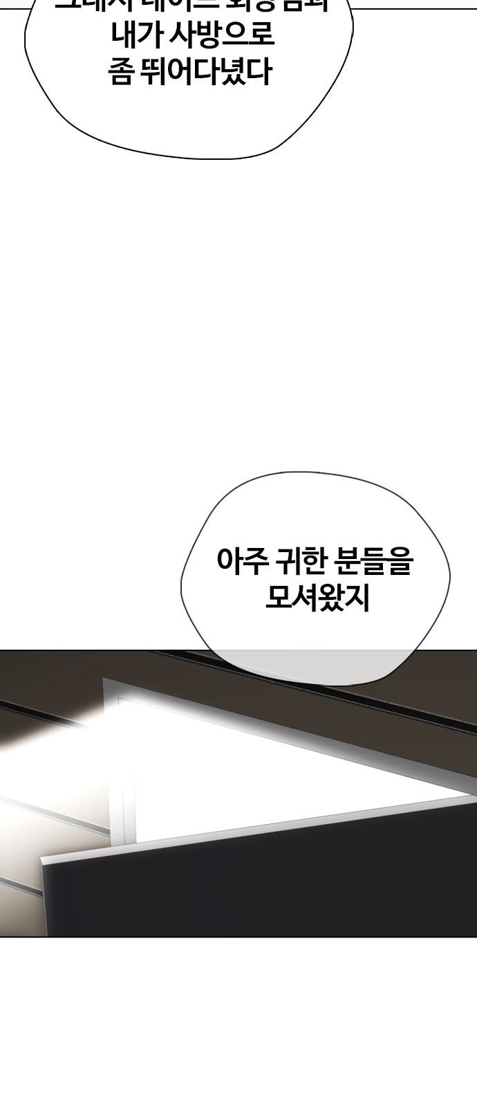 143 페이지
