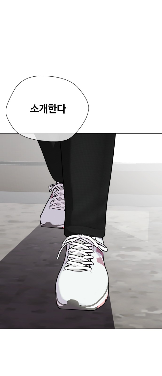 144 페이지