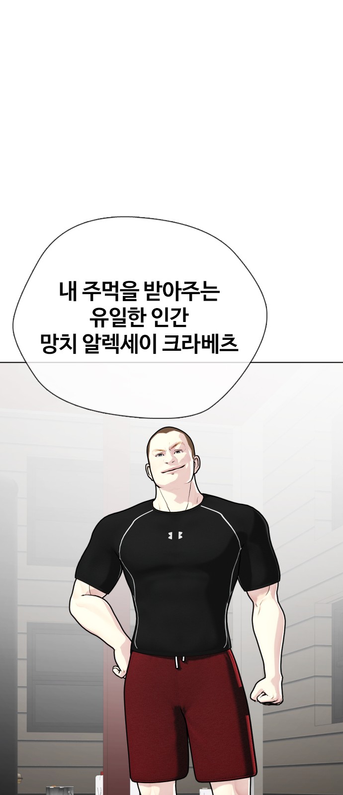 149 페이지