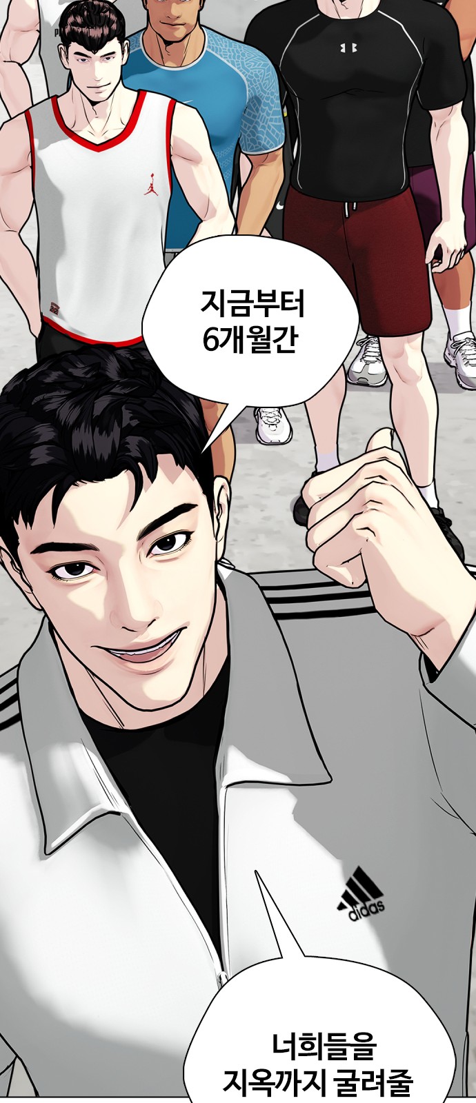 154 페이지