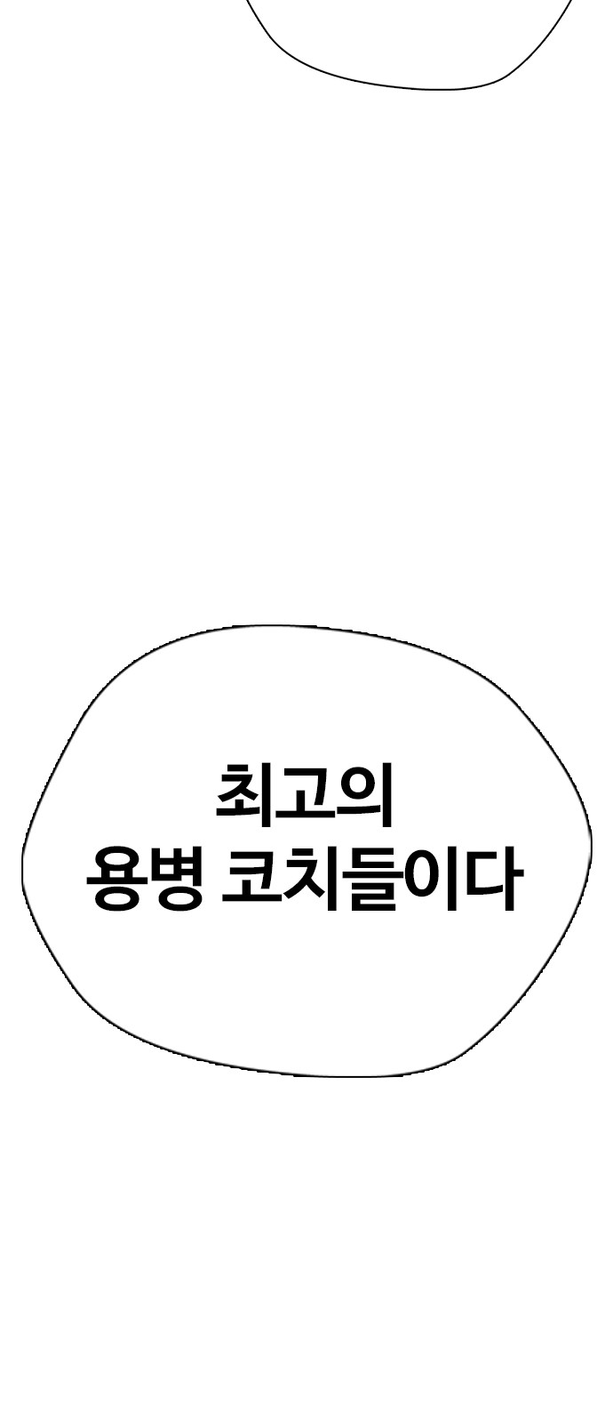 155 페이지