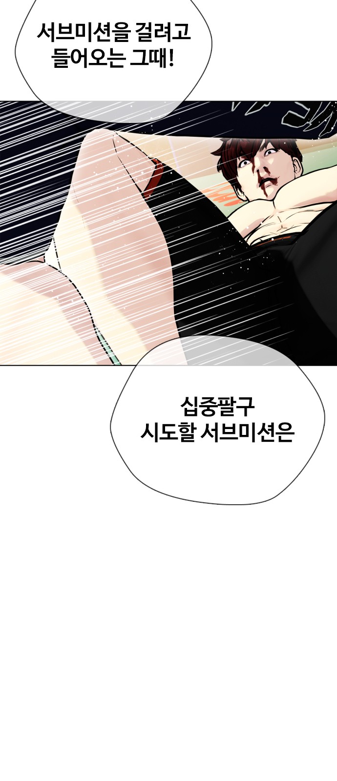 28 페이지